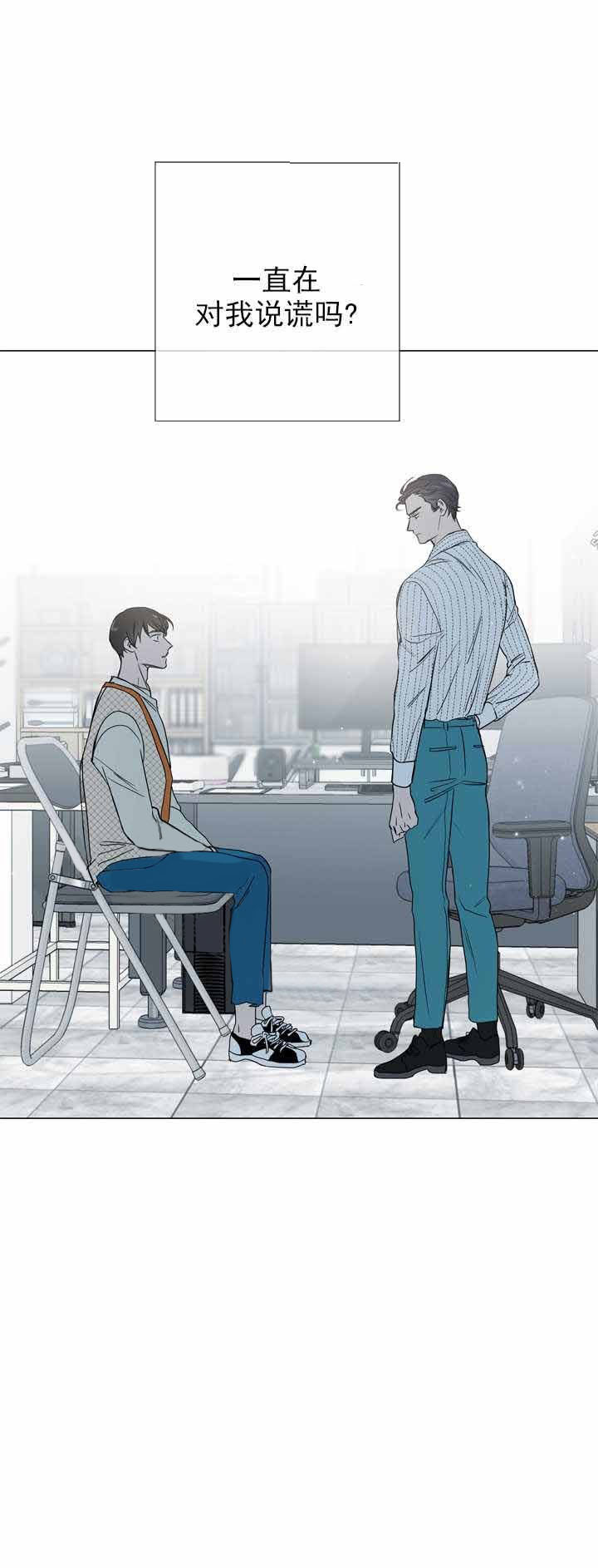 红色糖果（共3季）第18话图