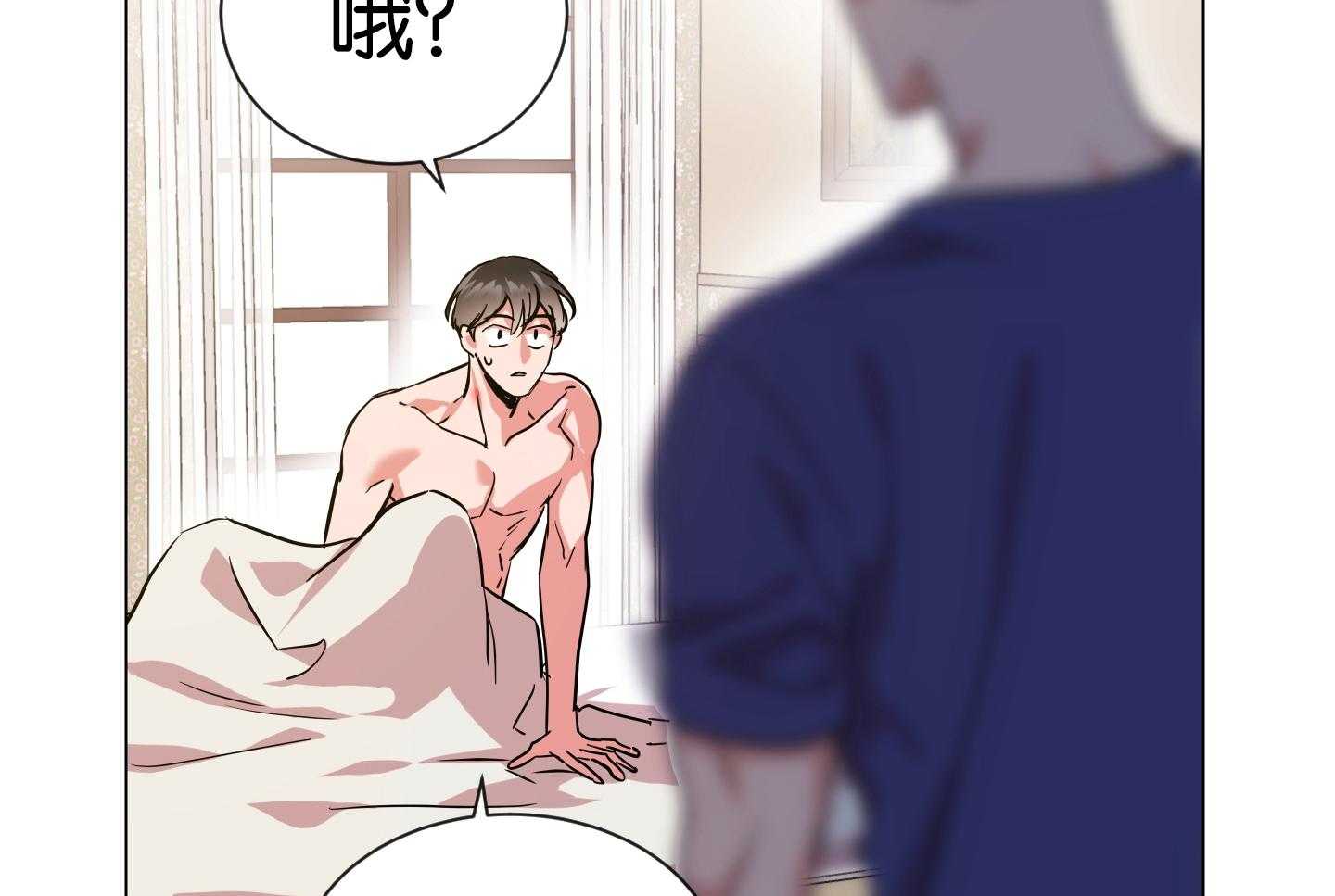 红色糖果（共3季） 第180话 第40页