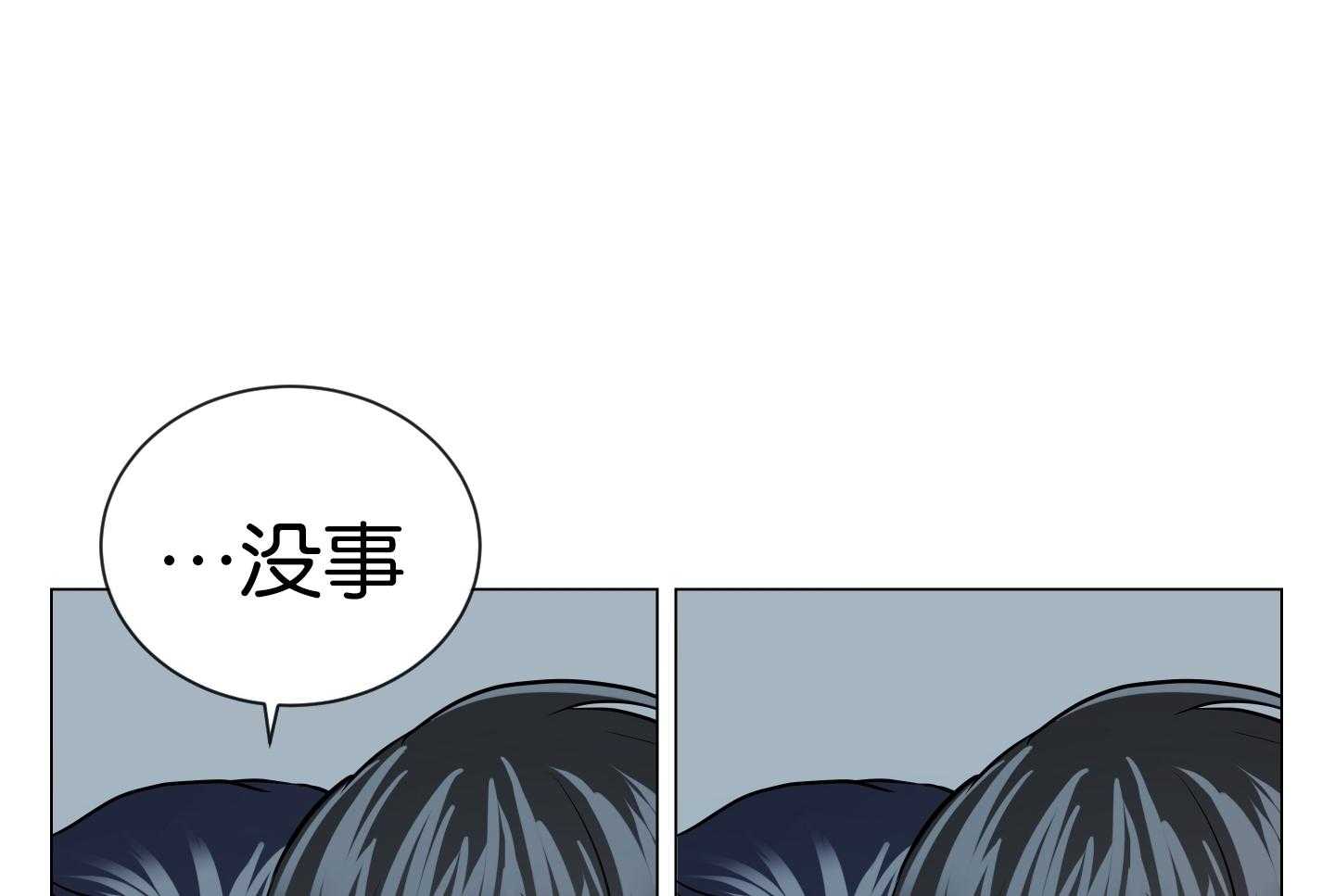 红色糖果（共3季） 第180话 第45页