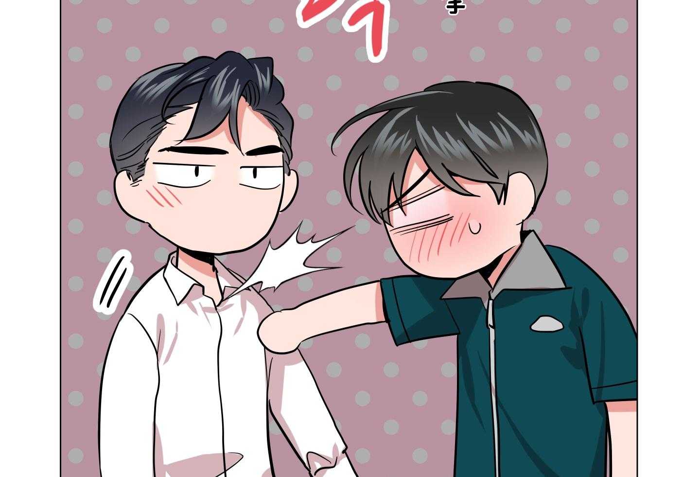 红色糖果（共3季） 第180话 第75页