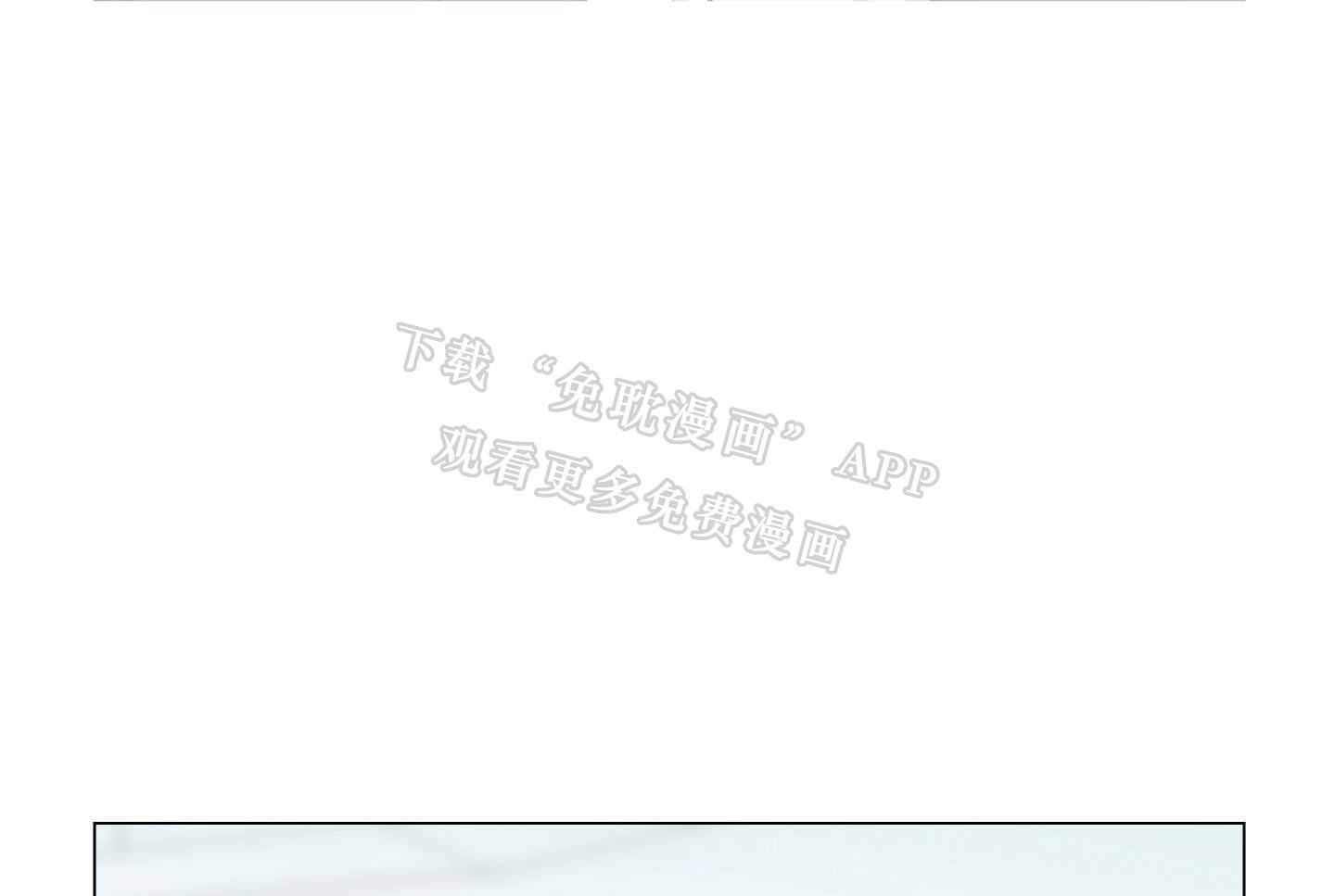 红色糖果（共3季） 第181话 第0页