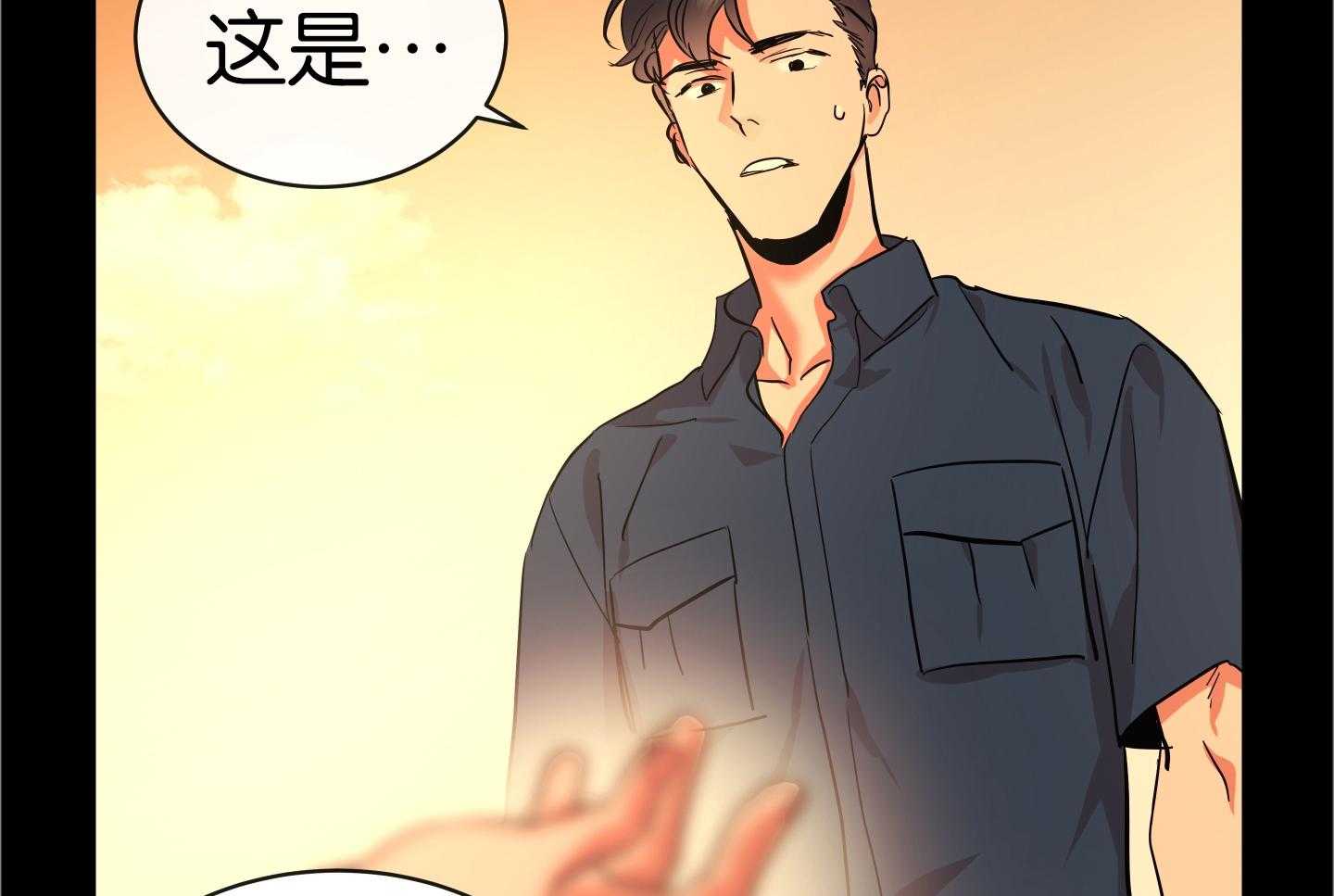 红色糖果（共3季） 第181话 第12页