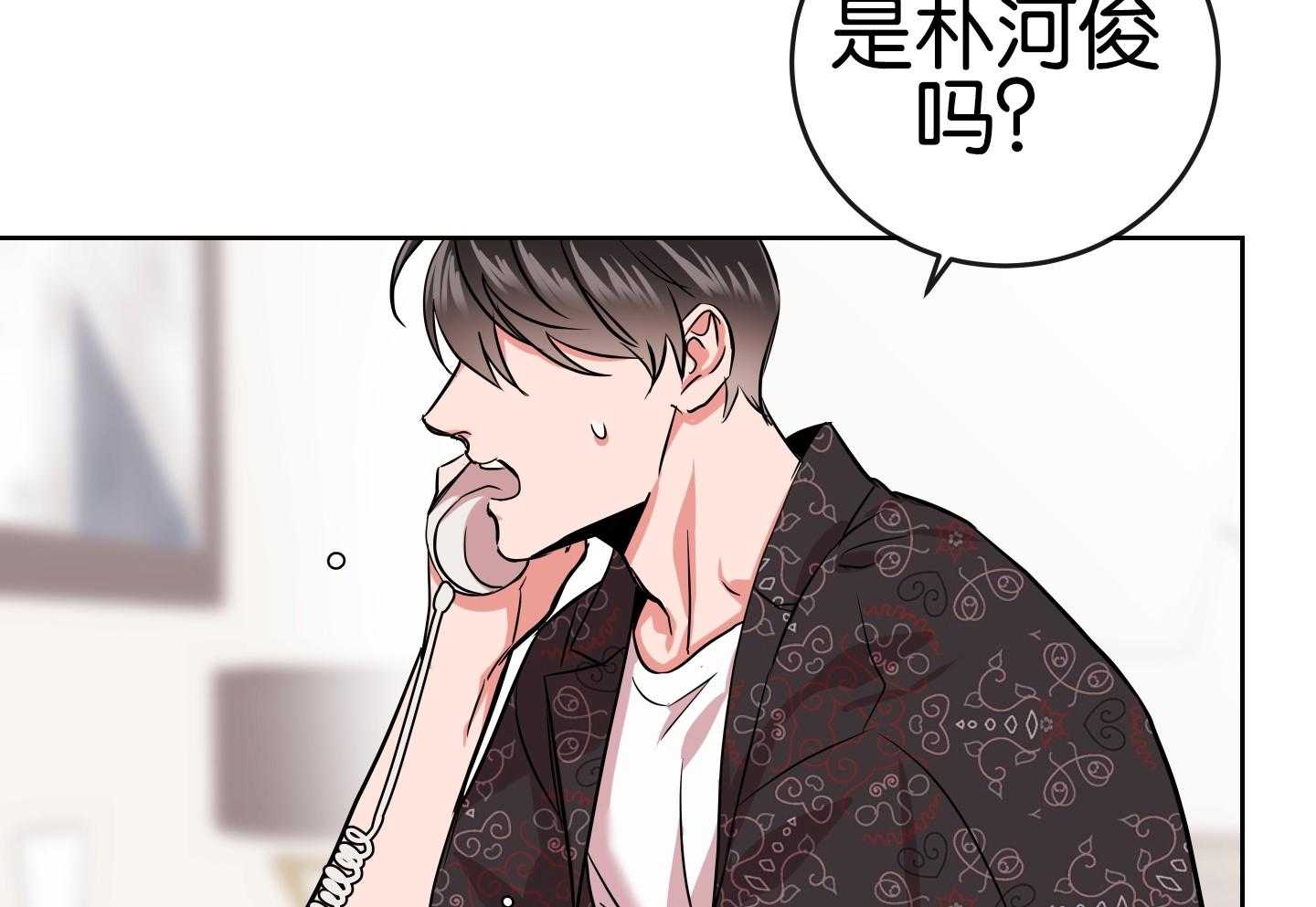 红色糖果（共3季） 第181话 第48页