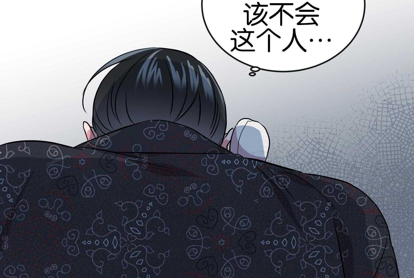 红色糖果（共3季） 第182话 第5页