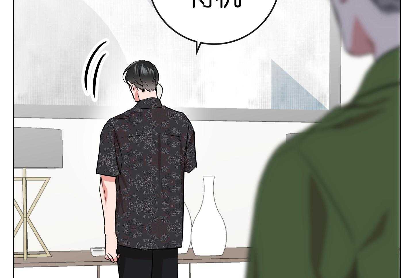 红色糖果（共3季） 第182话 第8页