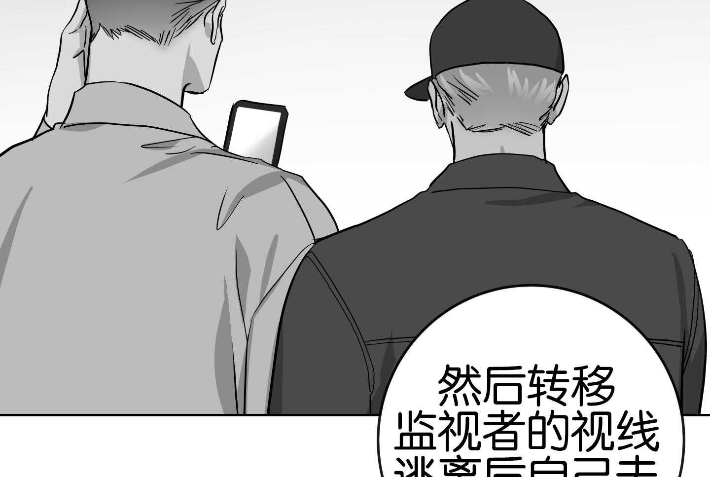 红色糖果（共3季） 第182话 第29页