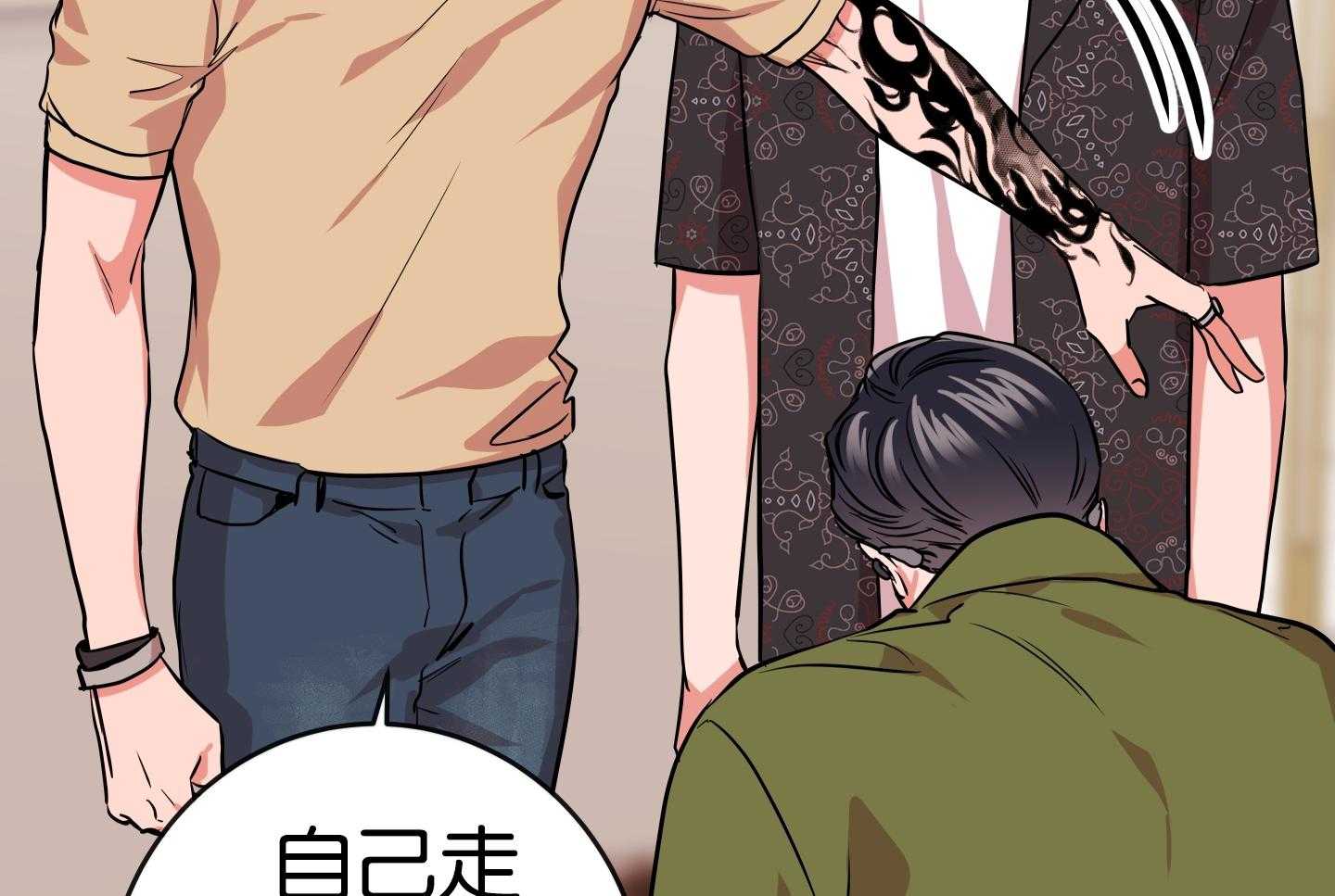 红色糖果（共3季） 第182话 第48页