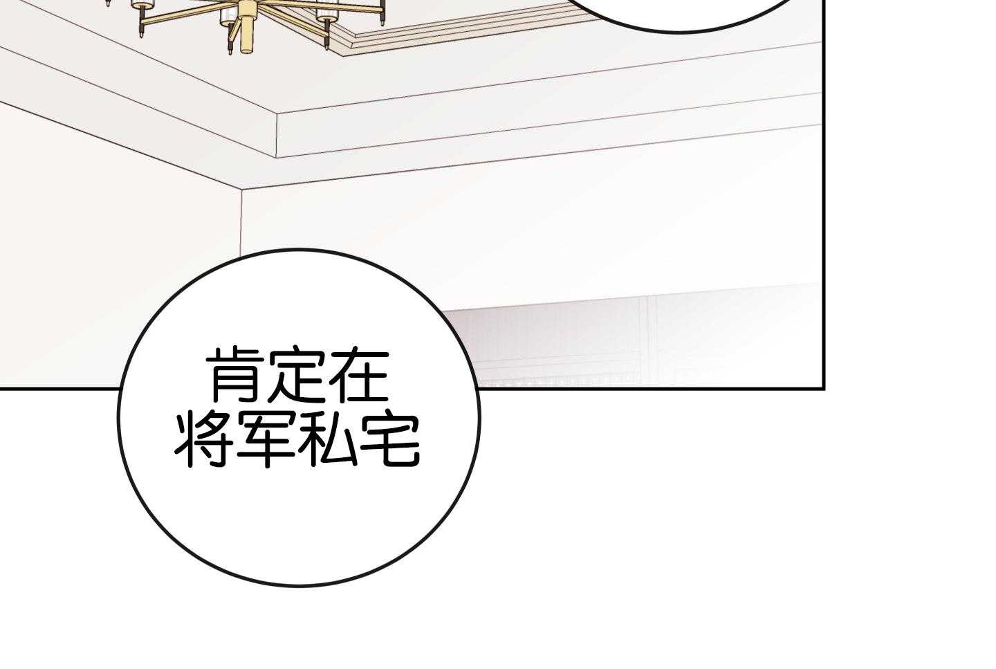 红色糖果（共3季） 第182话 第62页