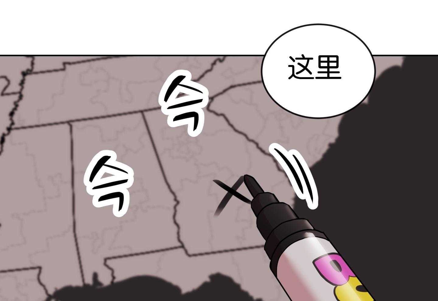 红色糖果（共3季） 第182话 第71页