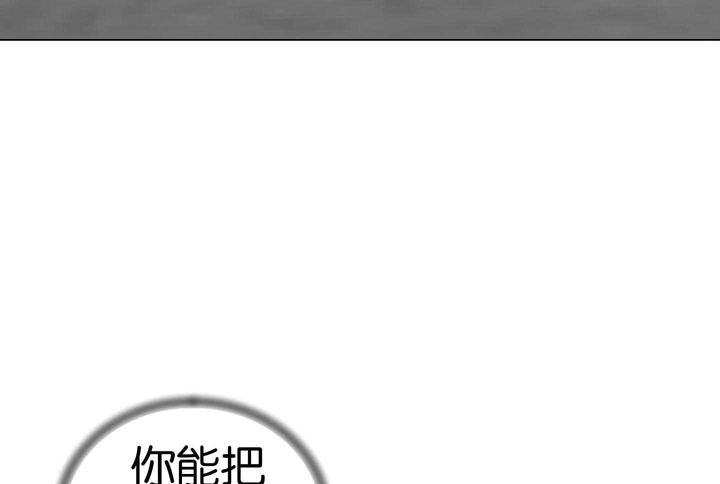 红色糖果（共3季） 第183话 第27页