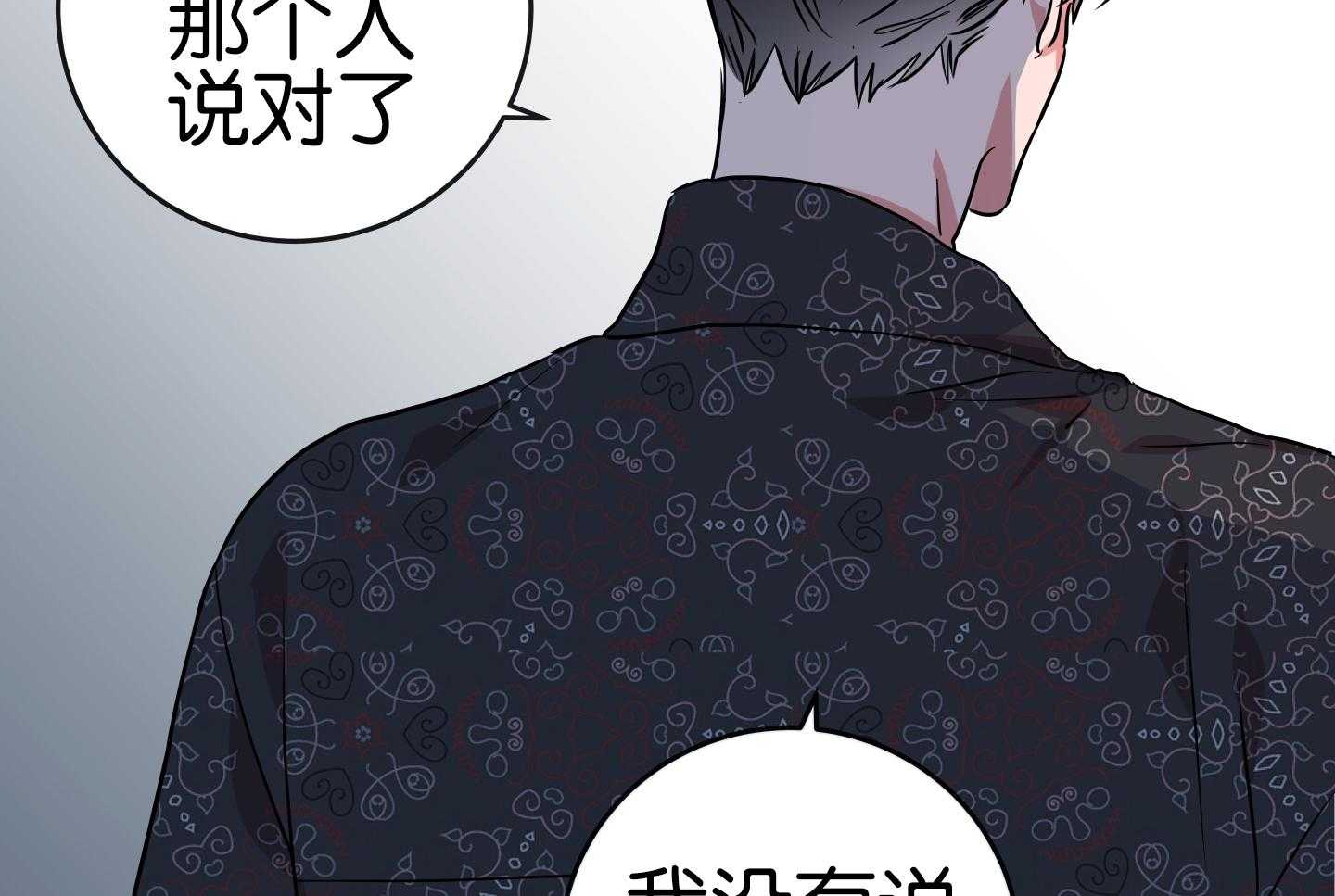 红色糖果（共3季） 第183话 第31页