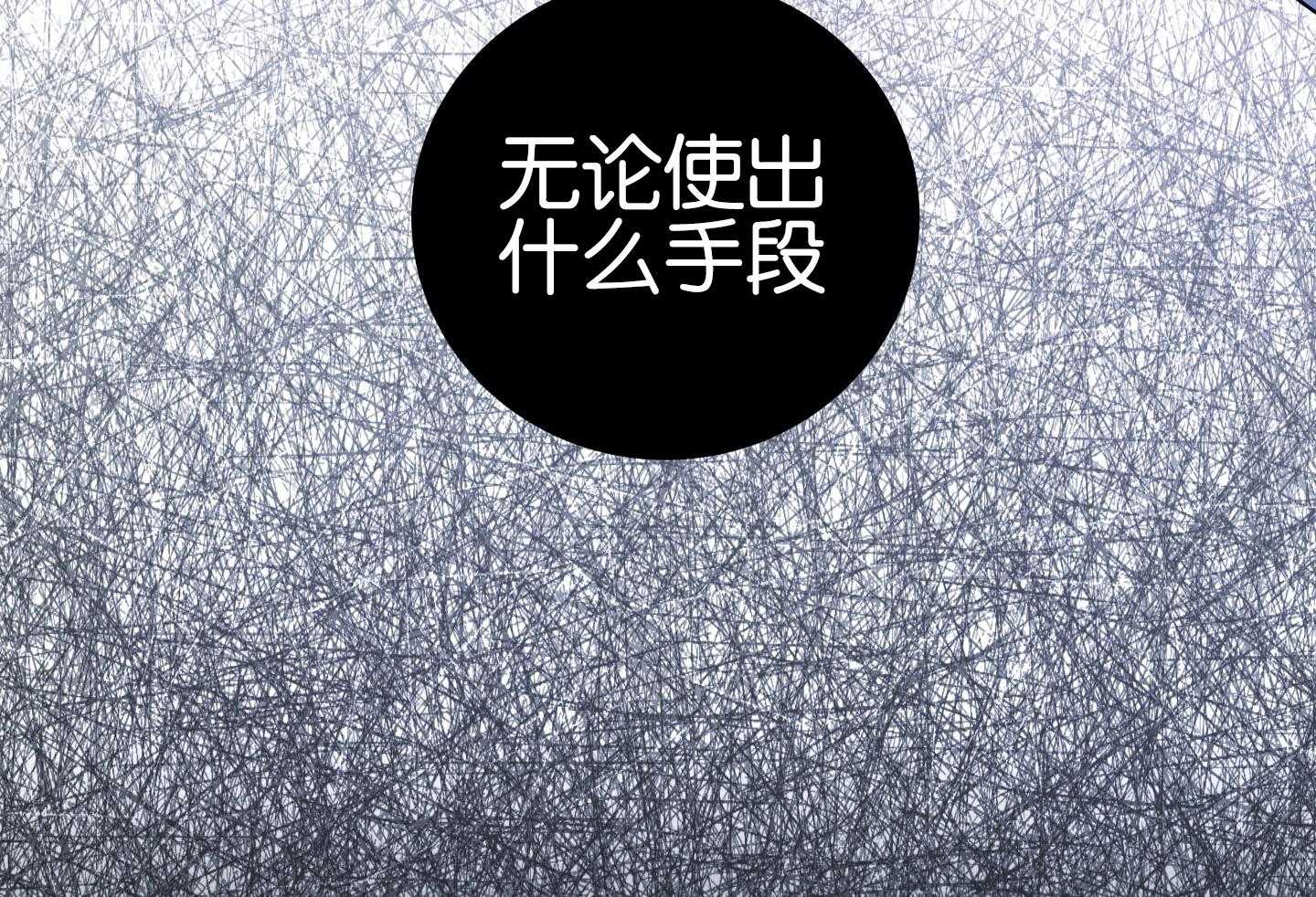 红色糖果（共3季） 第183话 第62页