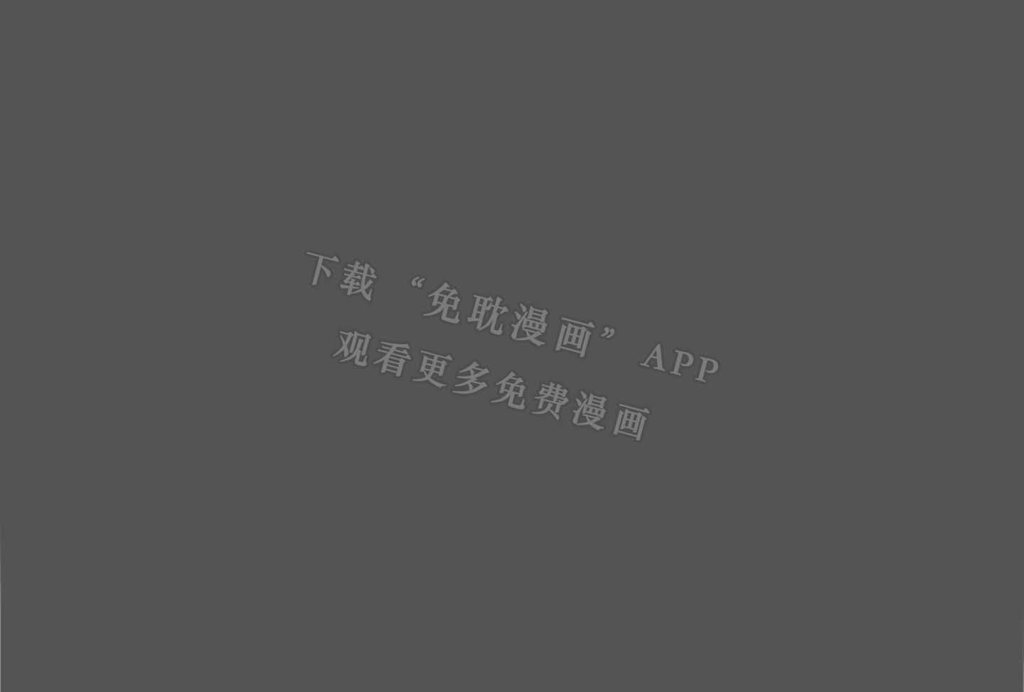 红色糖果（共3季）第183话图