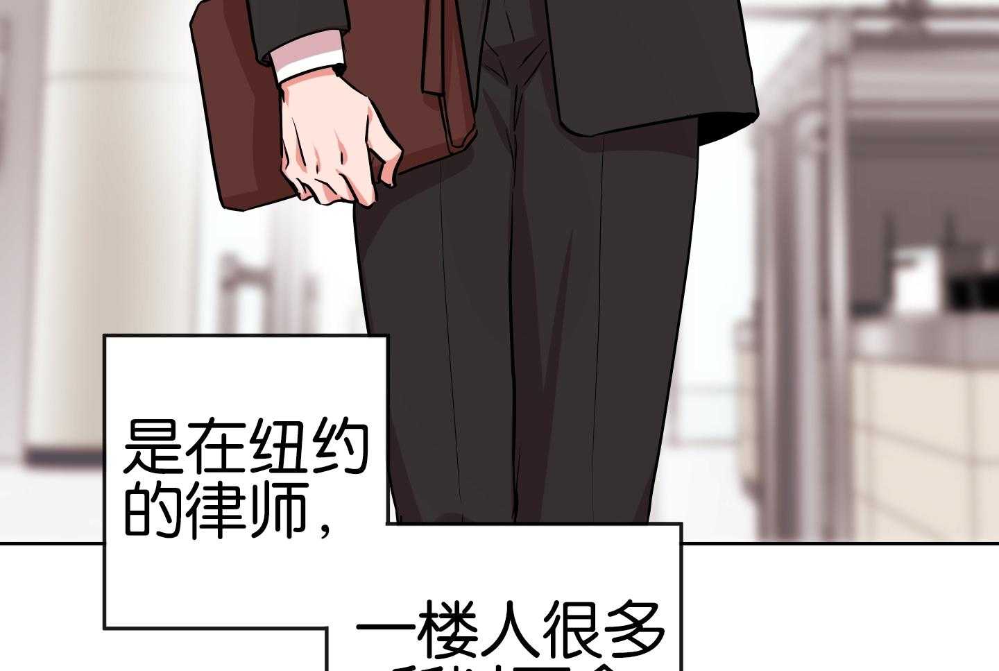 红色糖果（共3季） 第184话 第7页