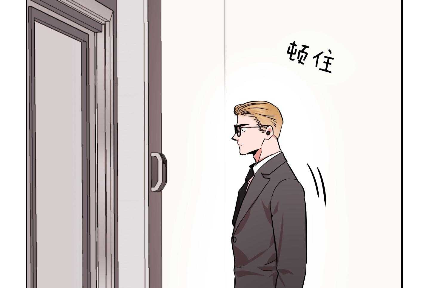 红色糖果（共3季） 第184话 第21页