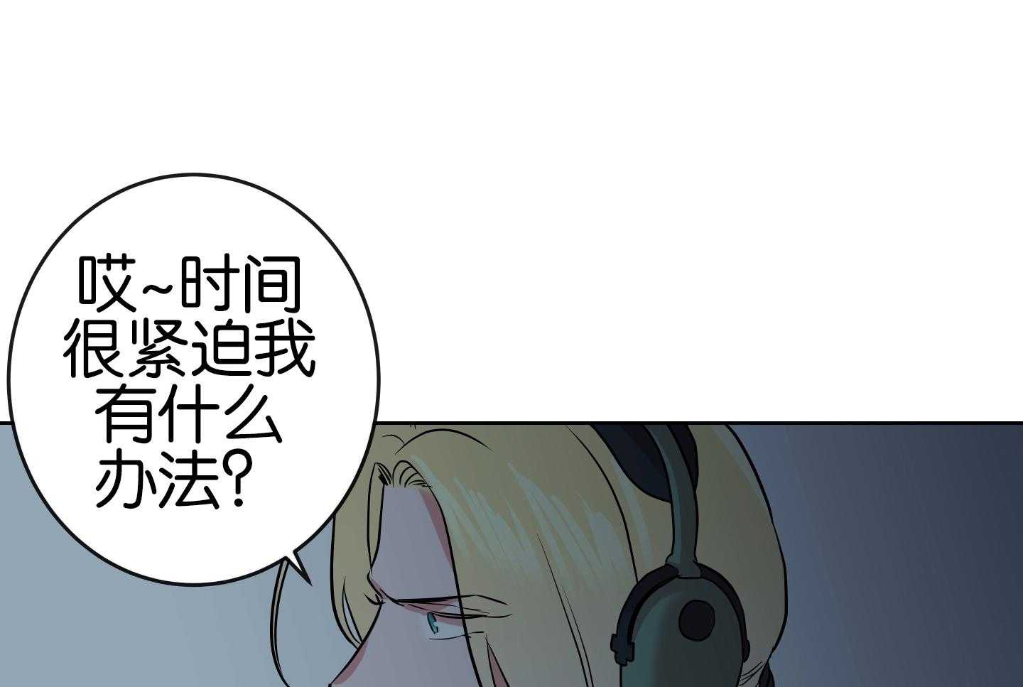 红色糖果（共3季）第184话图