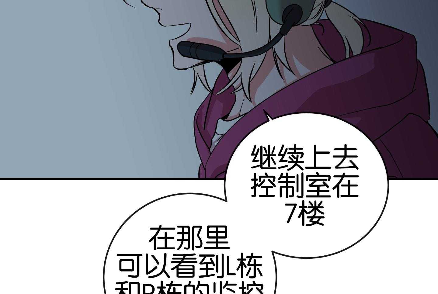 红色糖果（共3季）第184话图