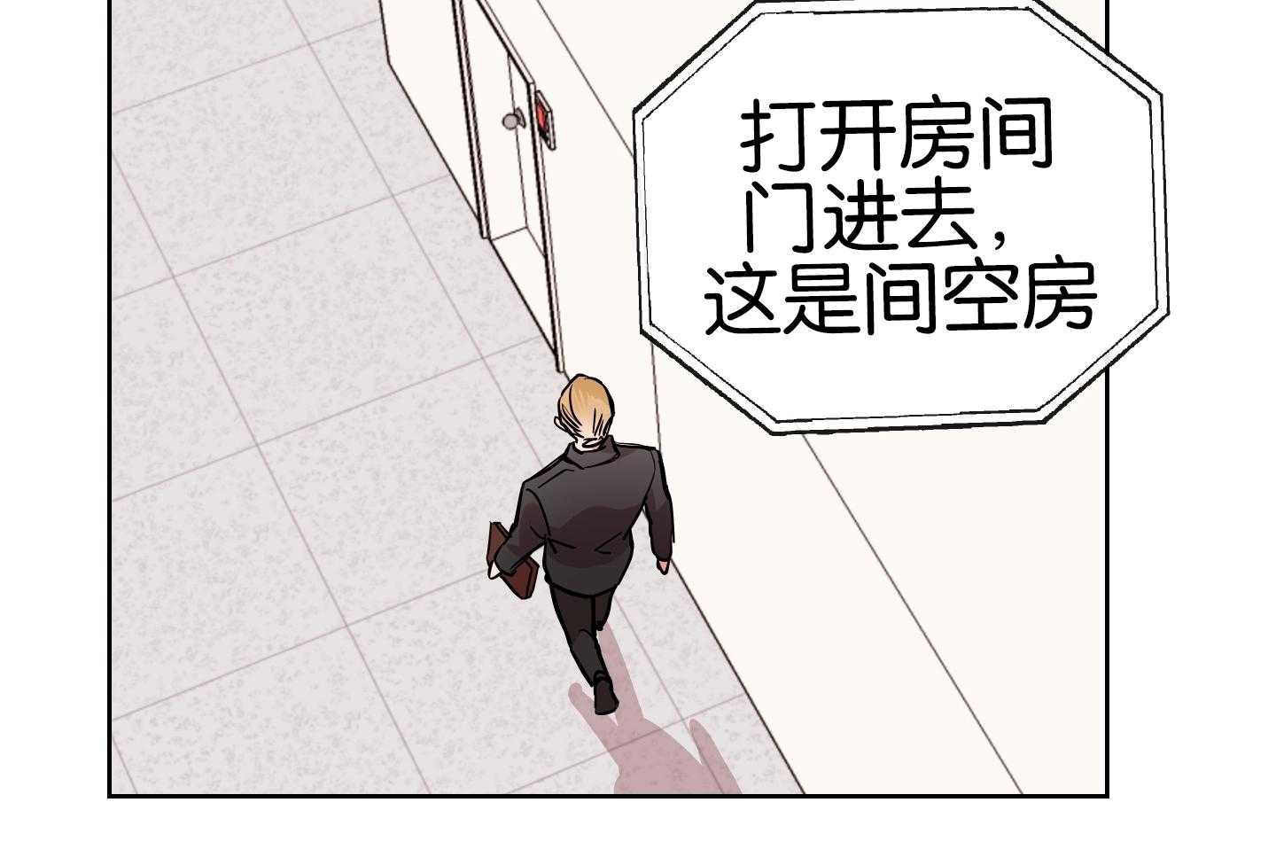 红色糖果（共3季）第184话图