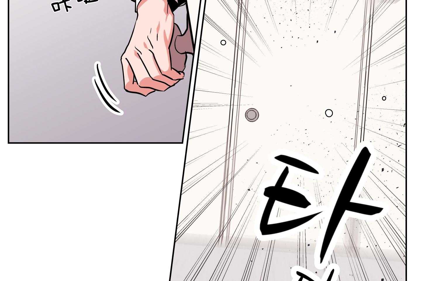 红色糖果（共3季） 第185话 第7页