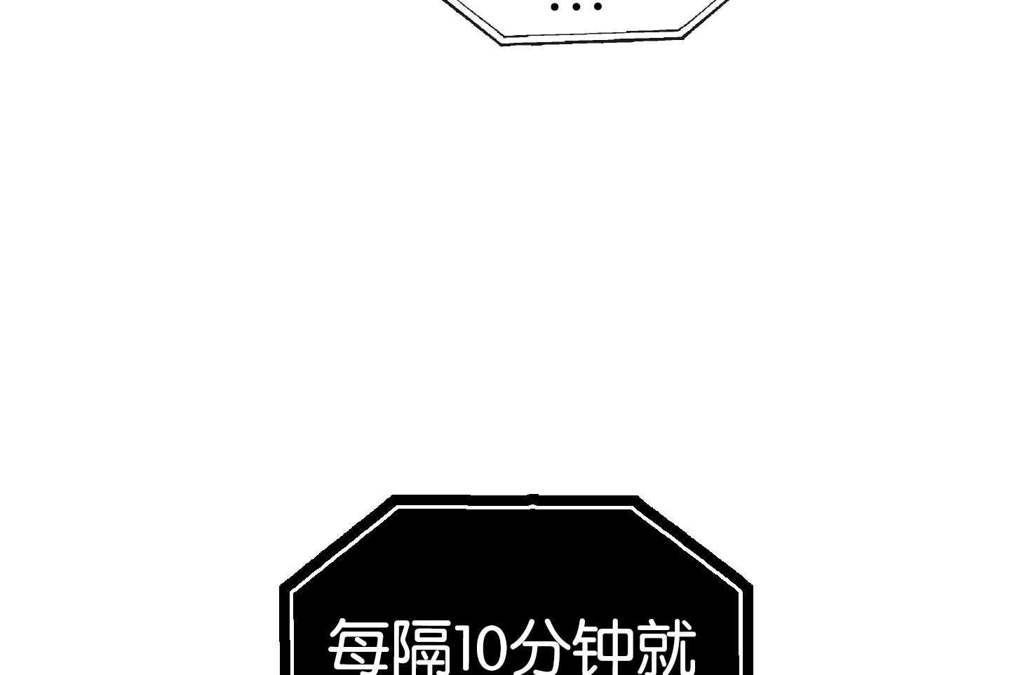 红色糖果（共3季） 第185话 第21页