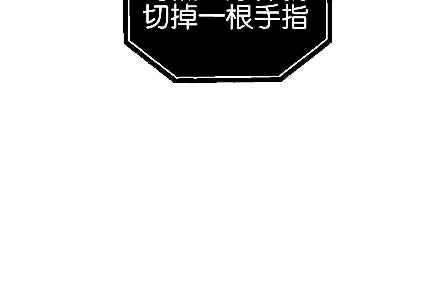 红色糖果（共3季） 第185话 第22页