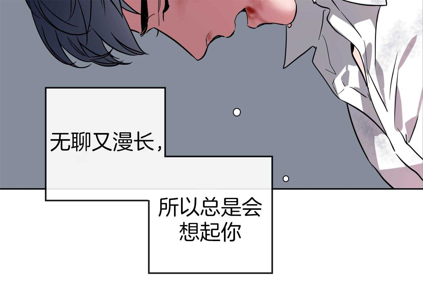 红色糖果（共3季）第185话图