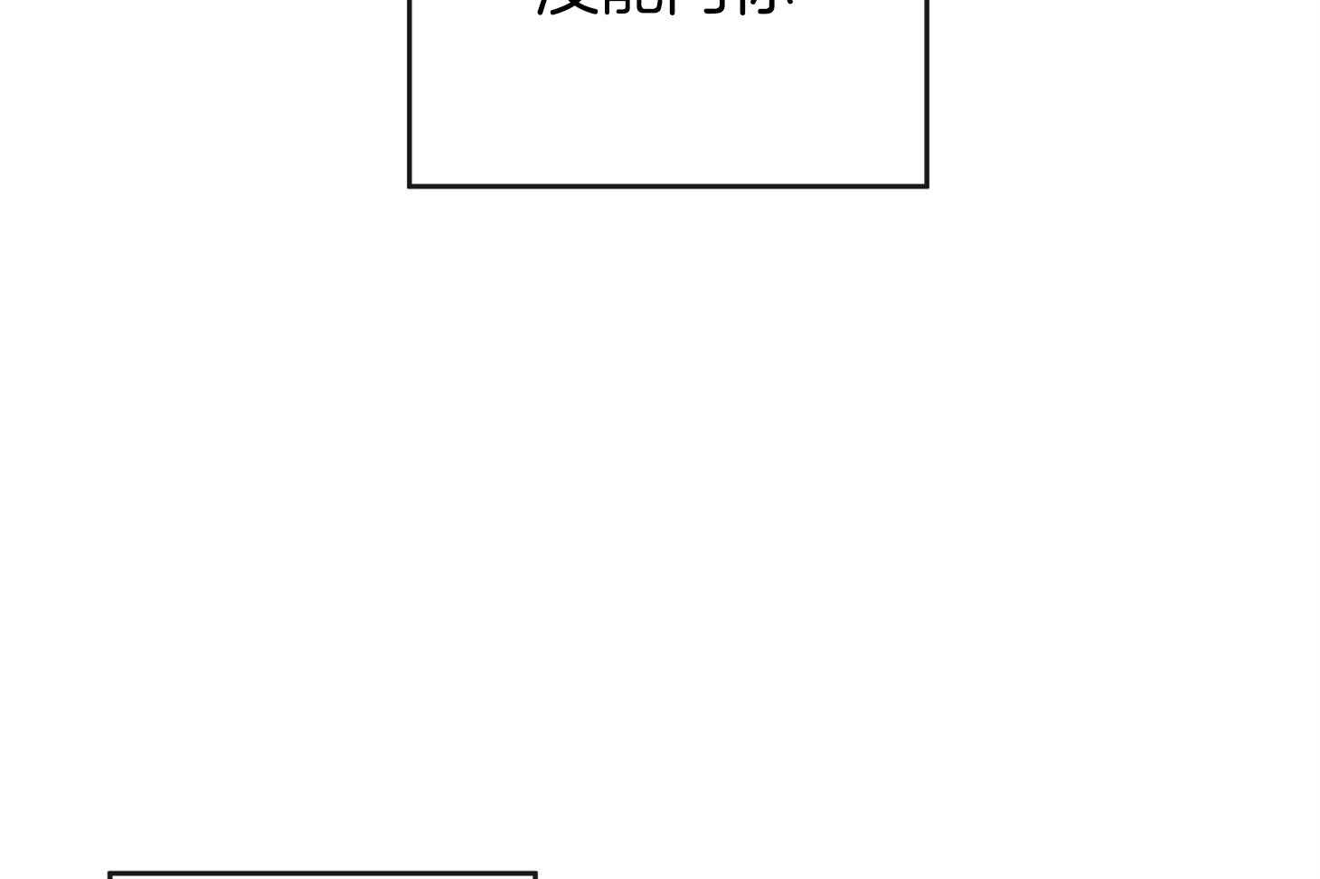 红色糖果（共3季）第185话图