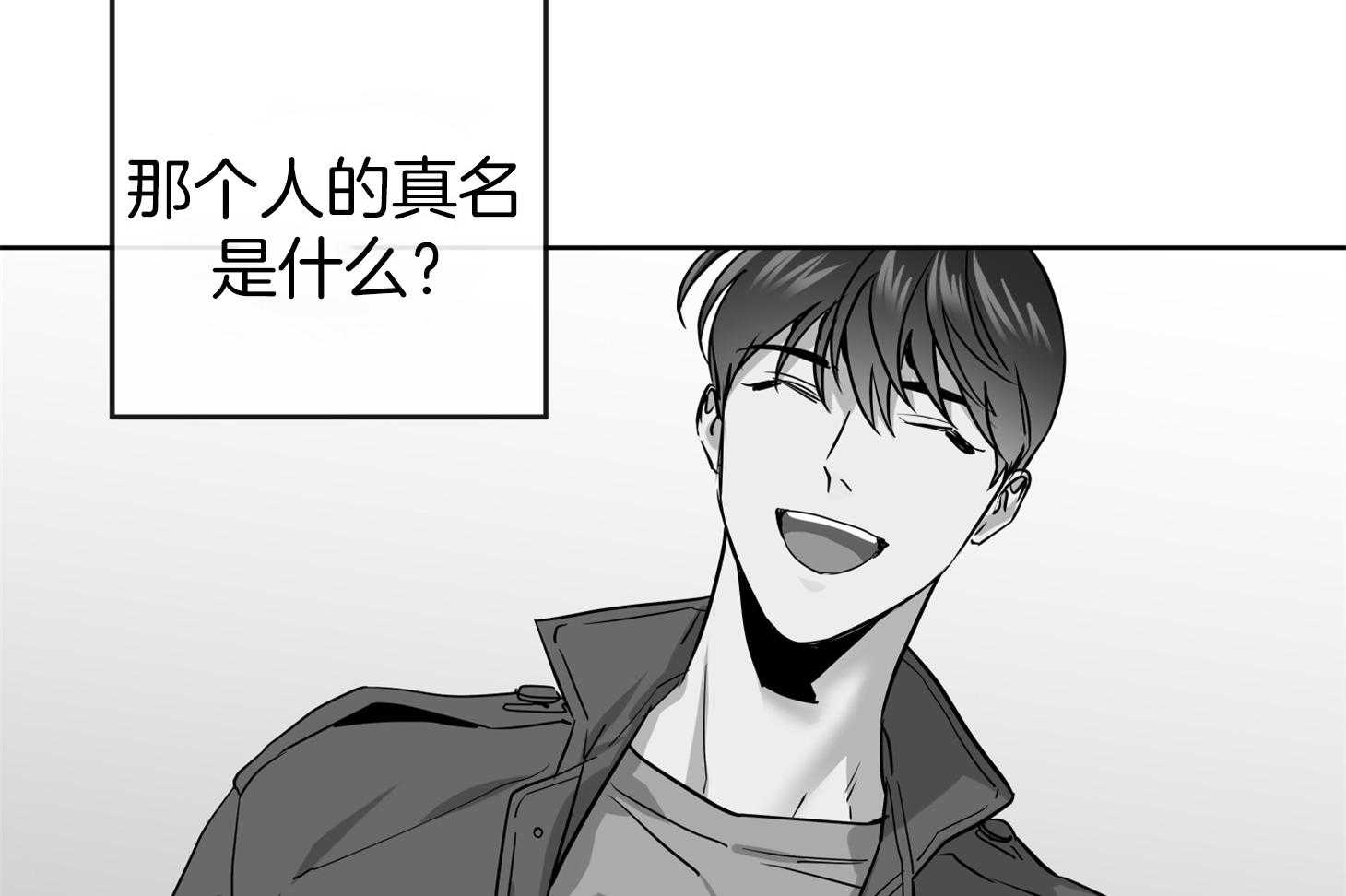 红色糖果（共3季）第185话图