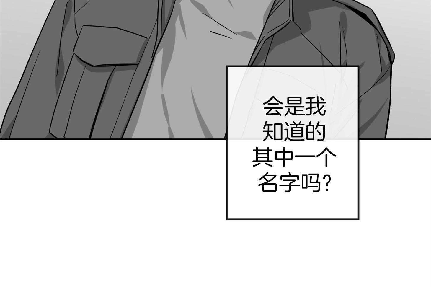 红色糖果（共3季）第185话图