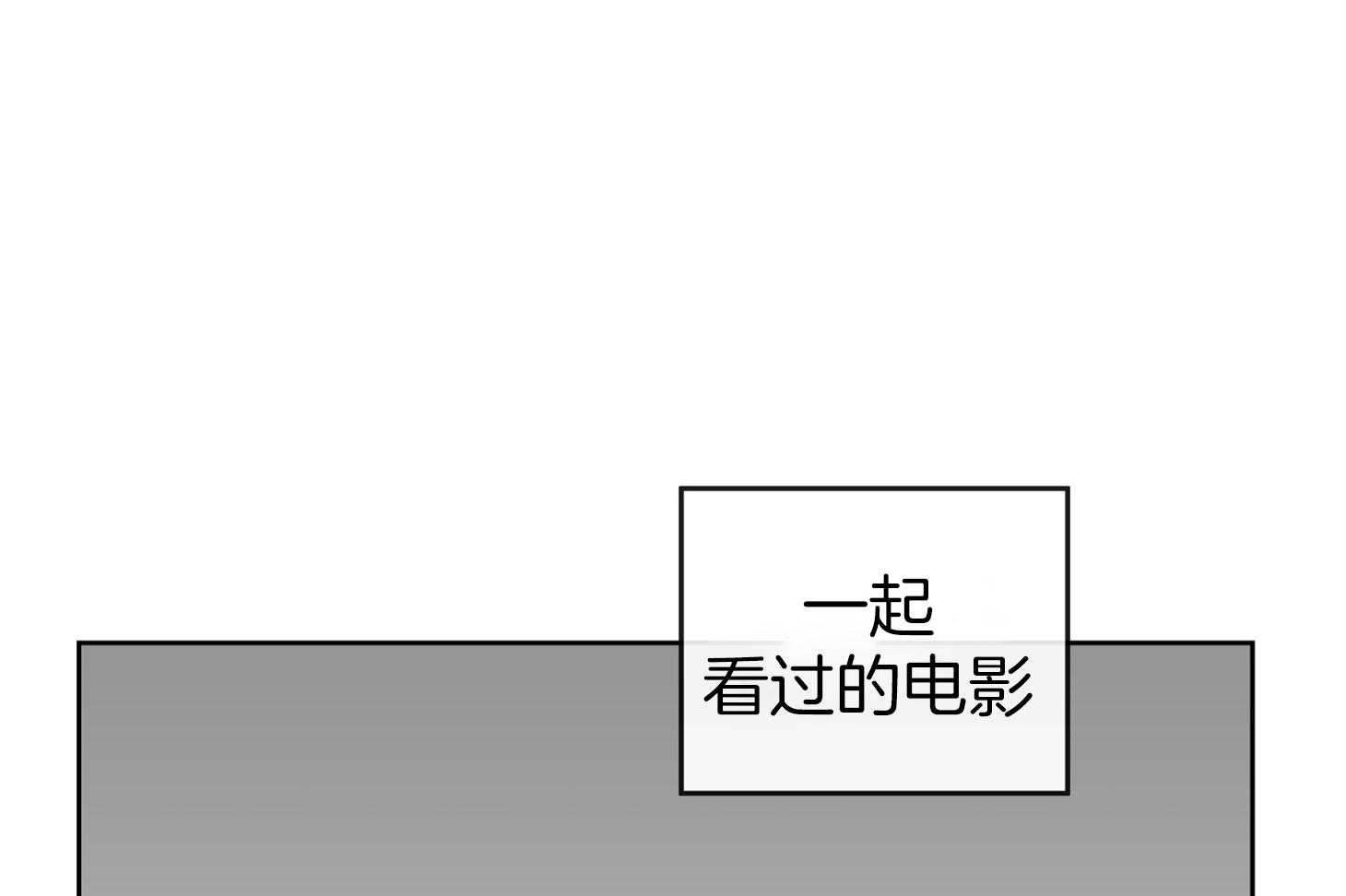 红色糖果（共3季）第185话图