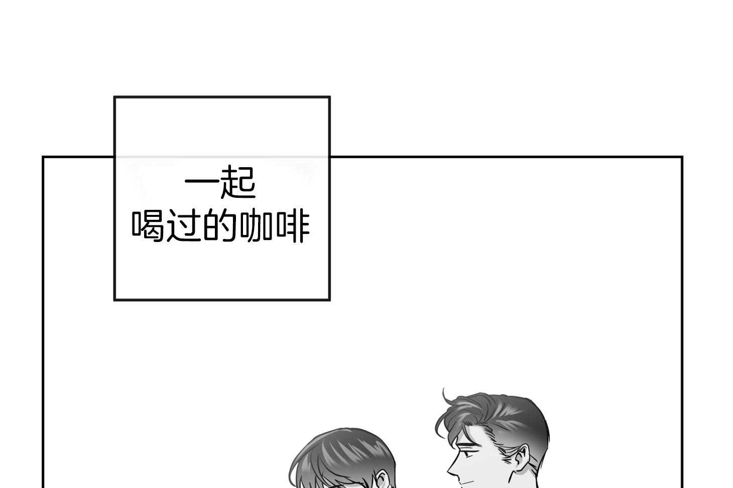 红色糖果（共3季）第185话图