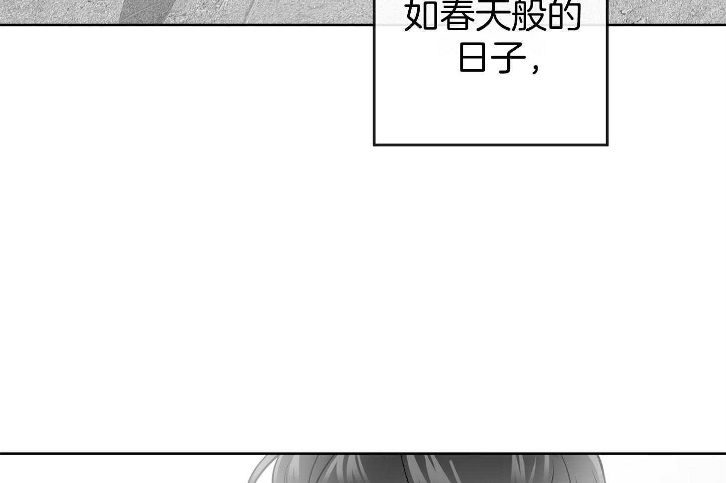 红色糖果（共3季） 第185话 第40页