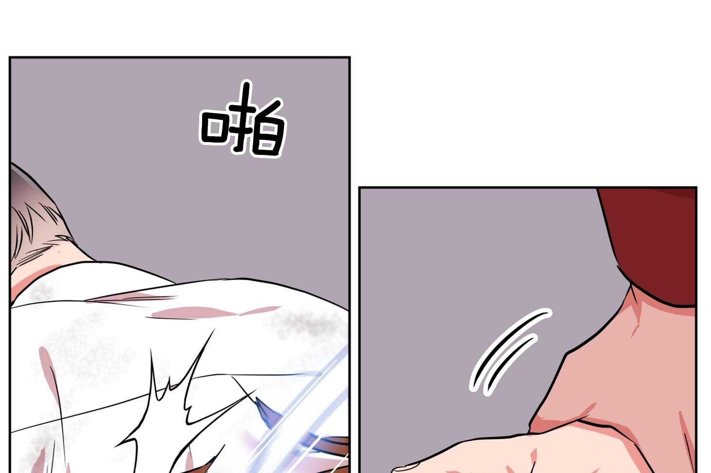 红色糖果（共3季） 第185话 第46页