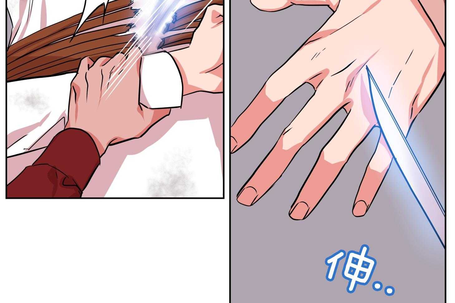 红色糖果（共3季） 第185话 第47页