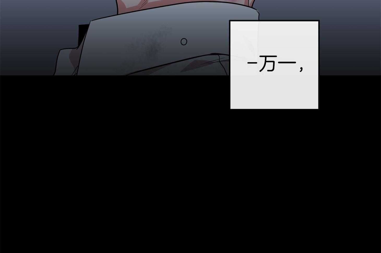 红色糖果（共3季） 第185话 第50页