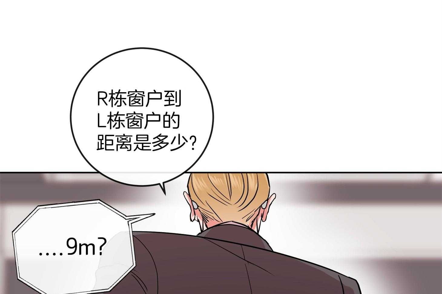 红色糖果（共3季） 第185话 第54页