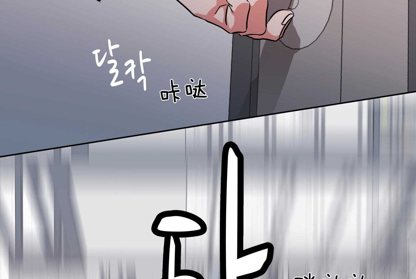 红色糖果（共3季） 第185话 第58页