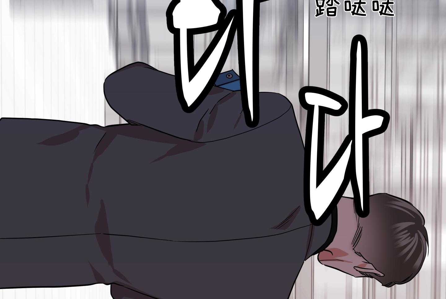 红色糖果（共3季） 第185话 第59页