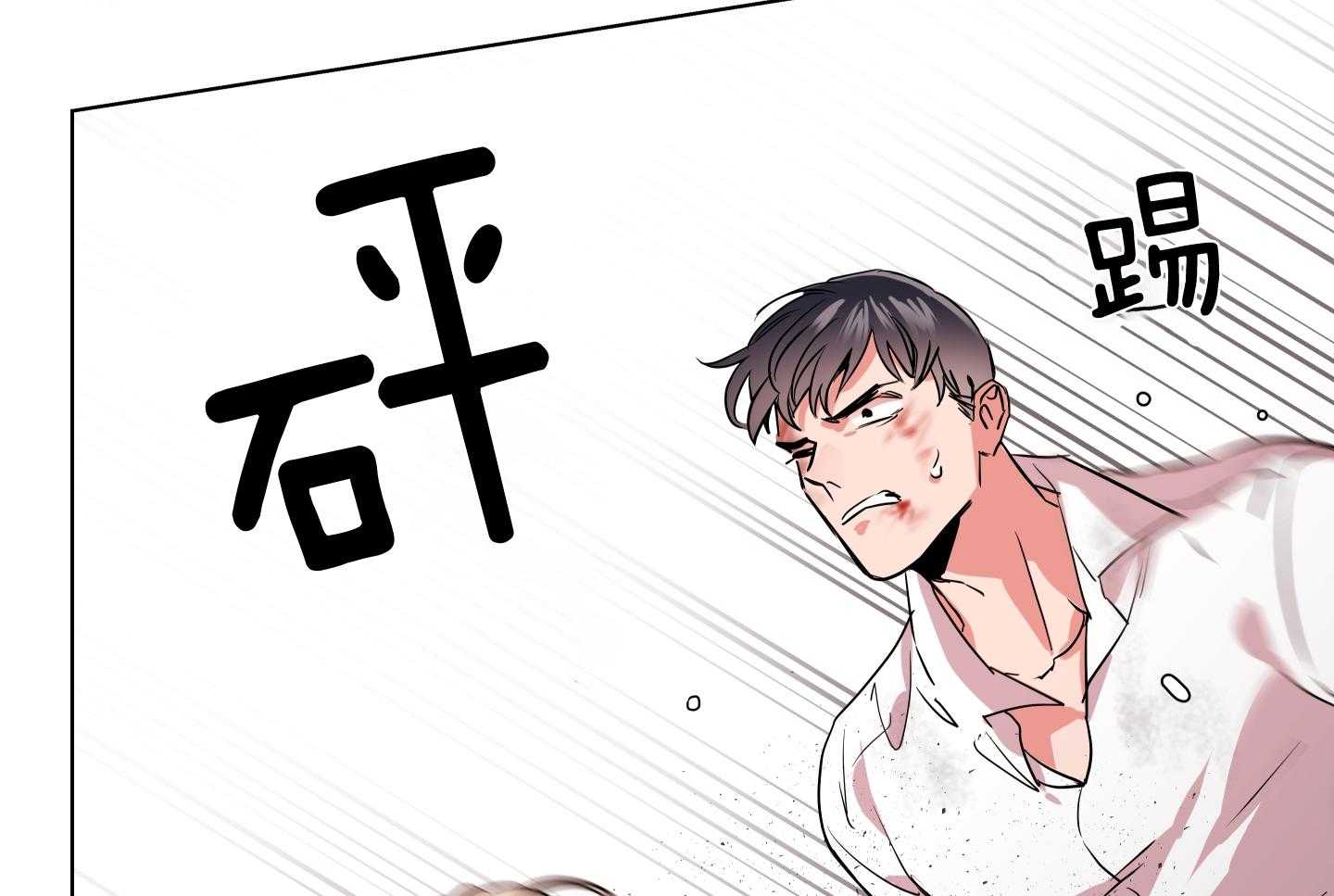 红色糖果（共3季） 第185话 第75页