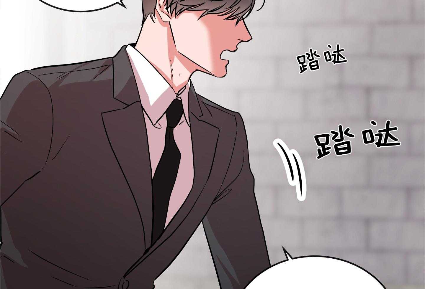 红色糖果（共3季） 第186话 第2页