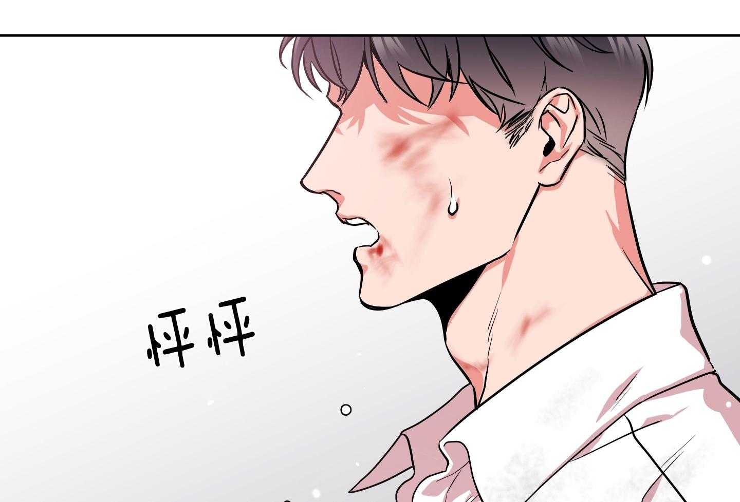 红色糖果（共3季） 第186话 第39页