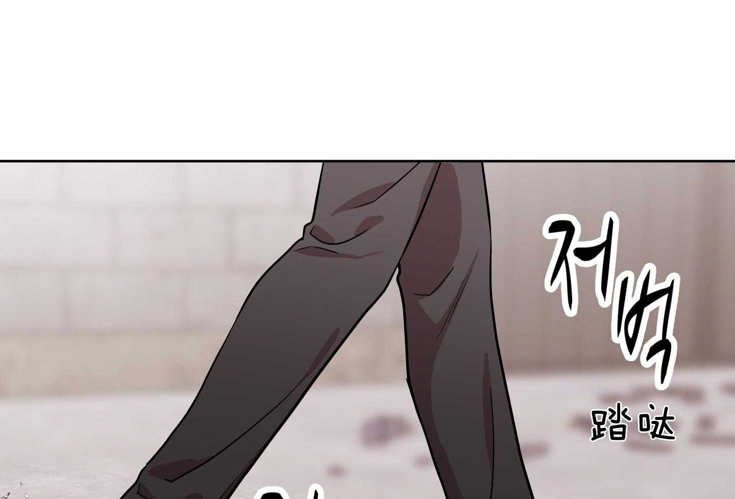 红色糖果（共3季） 第186话 第41页