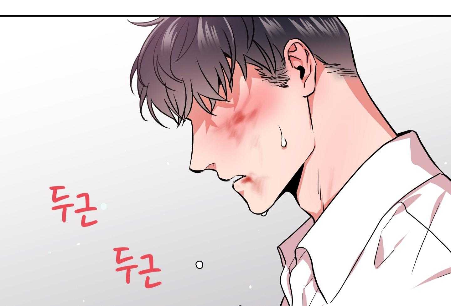 红色糖果（共3季） 第186话 第44页