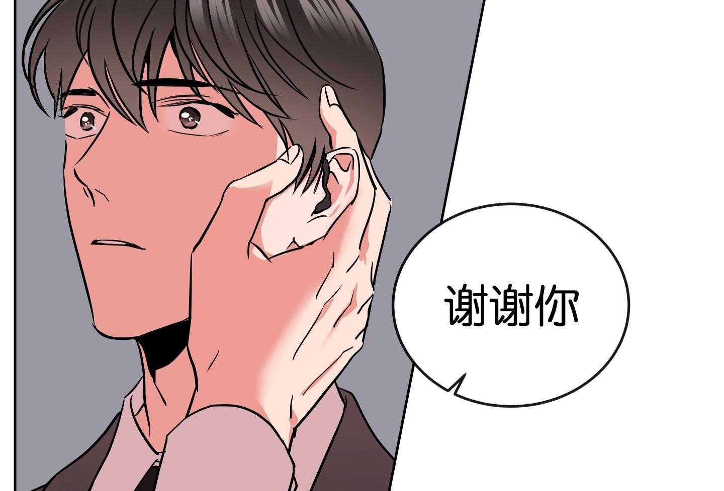 红色糖果（共3季） 第186话 第50页