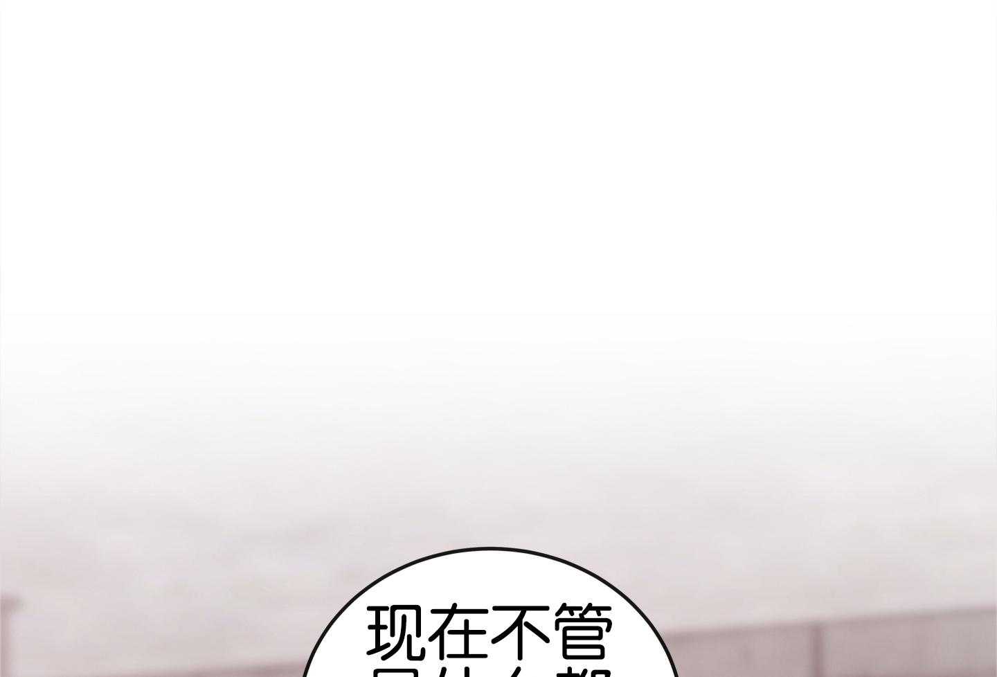 红色糖果（共3季） 第186话 第55页