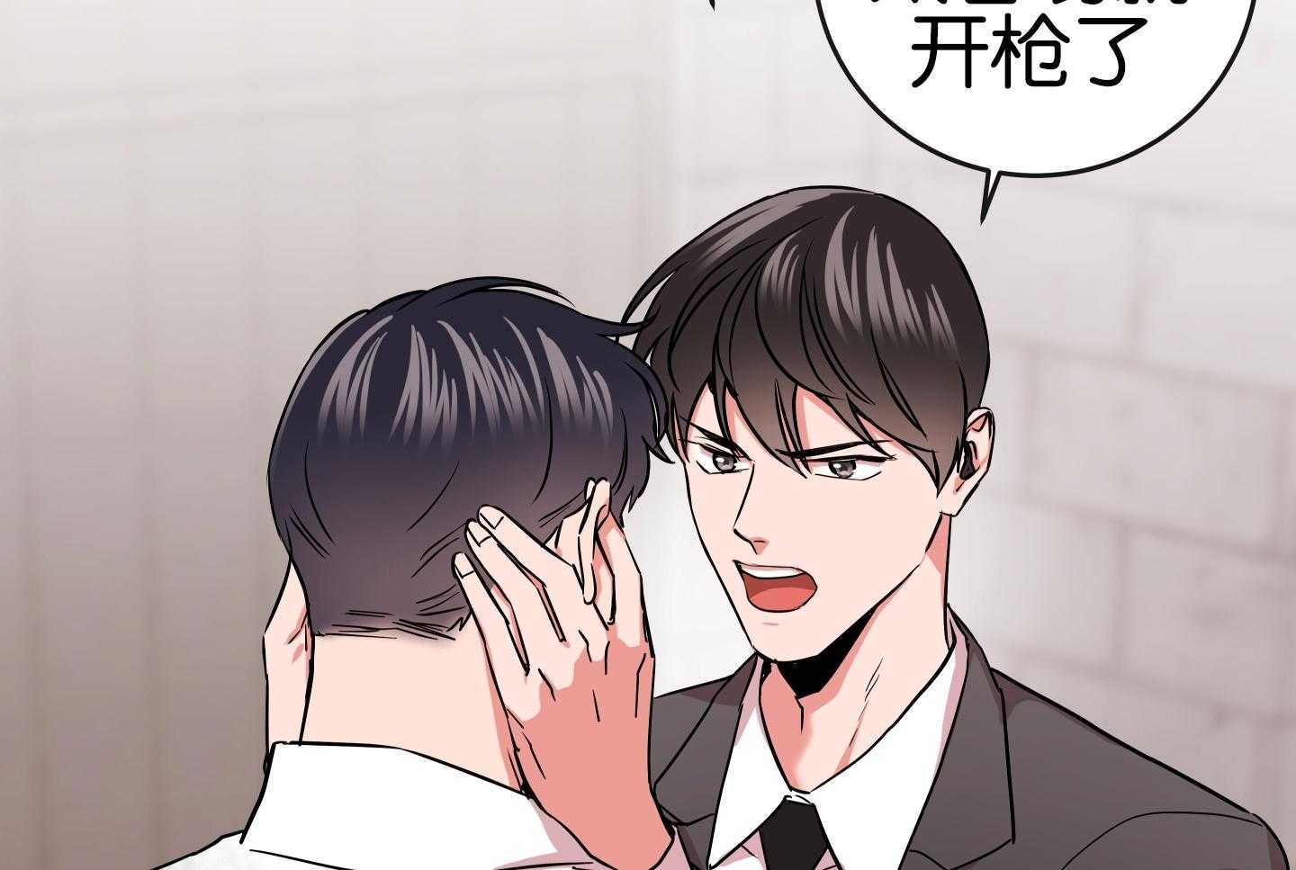 红色糖果（共3季） 第186话 第69页