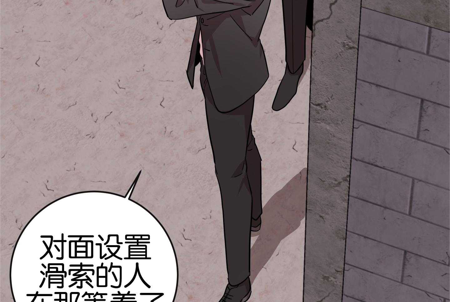 红色糖果（共3季） 第186话 第78页