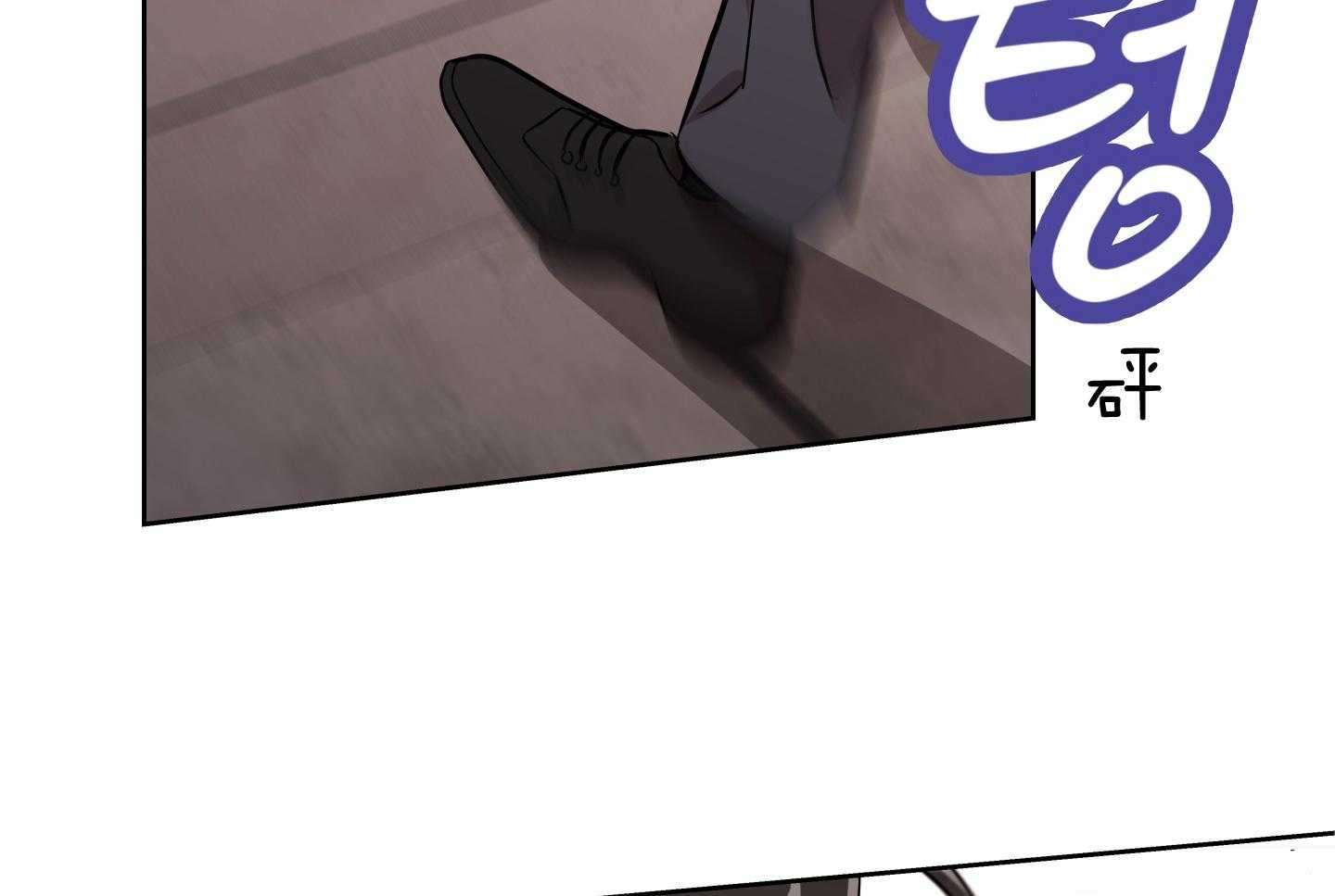 红色糖果（共3季） 第186话 第84页