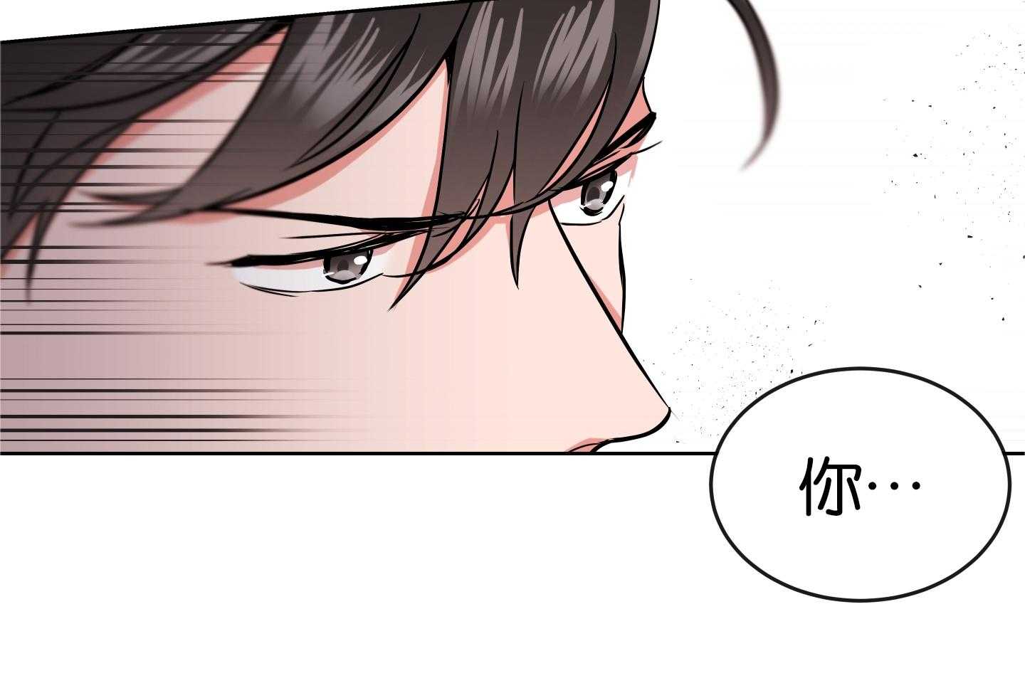 红色糖果（共3季） 第186话 第85页