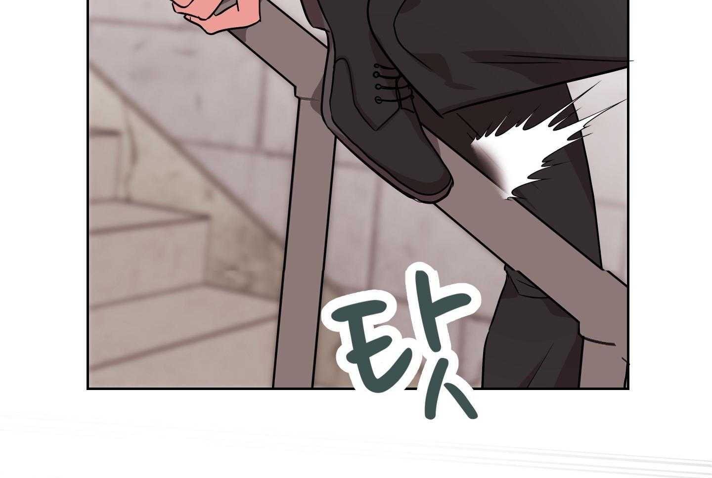 红色糖果（共3季） 第186话 第91页